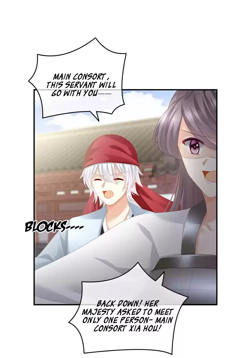 Empress's Harem ch.153