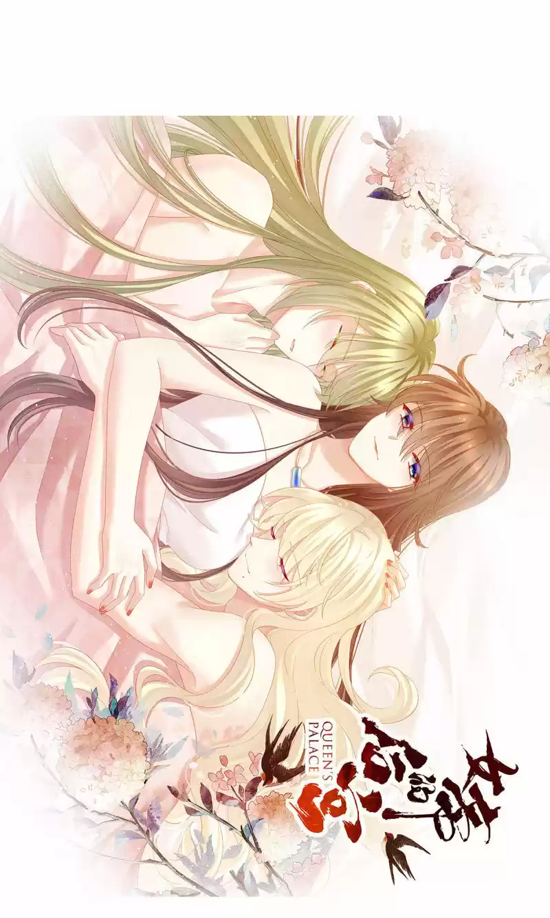 Empress's Harem ch.153