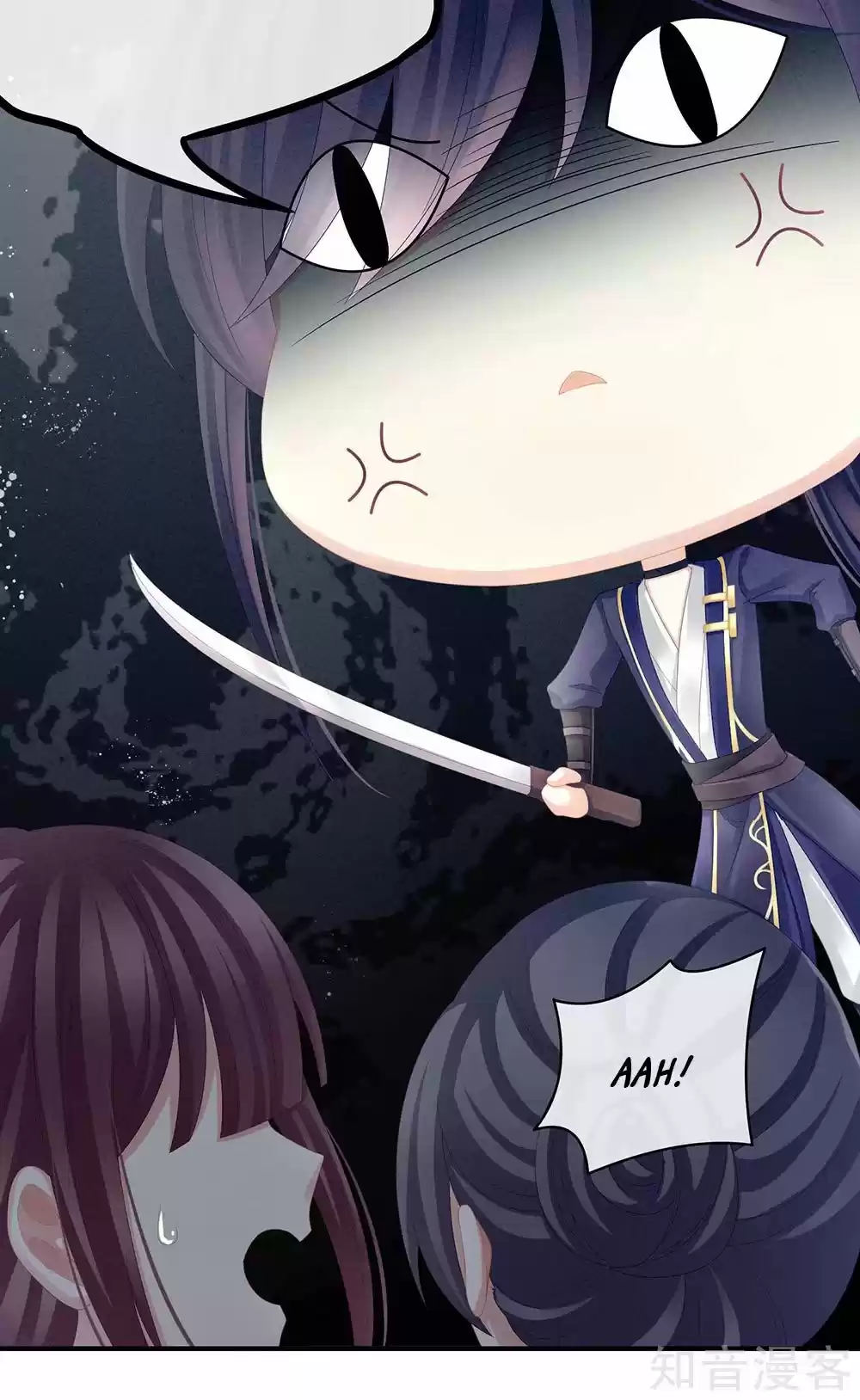 Empress's Harem ch.17