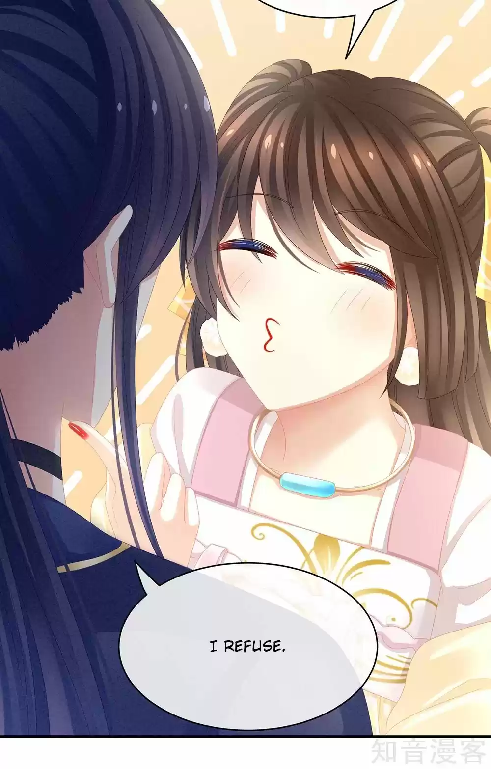 Empress's Harem ch.17