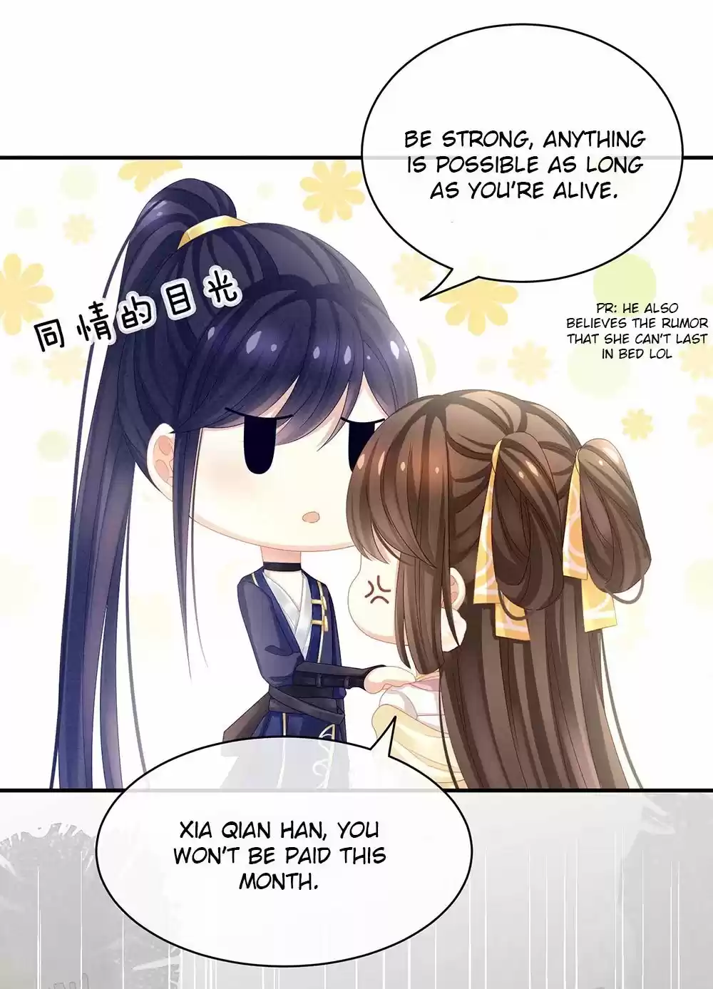 Empress's Harem ch.17