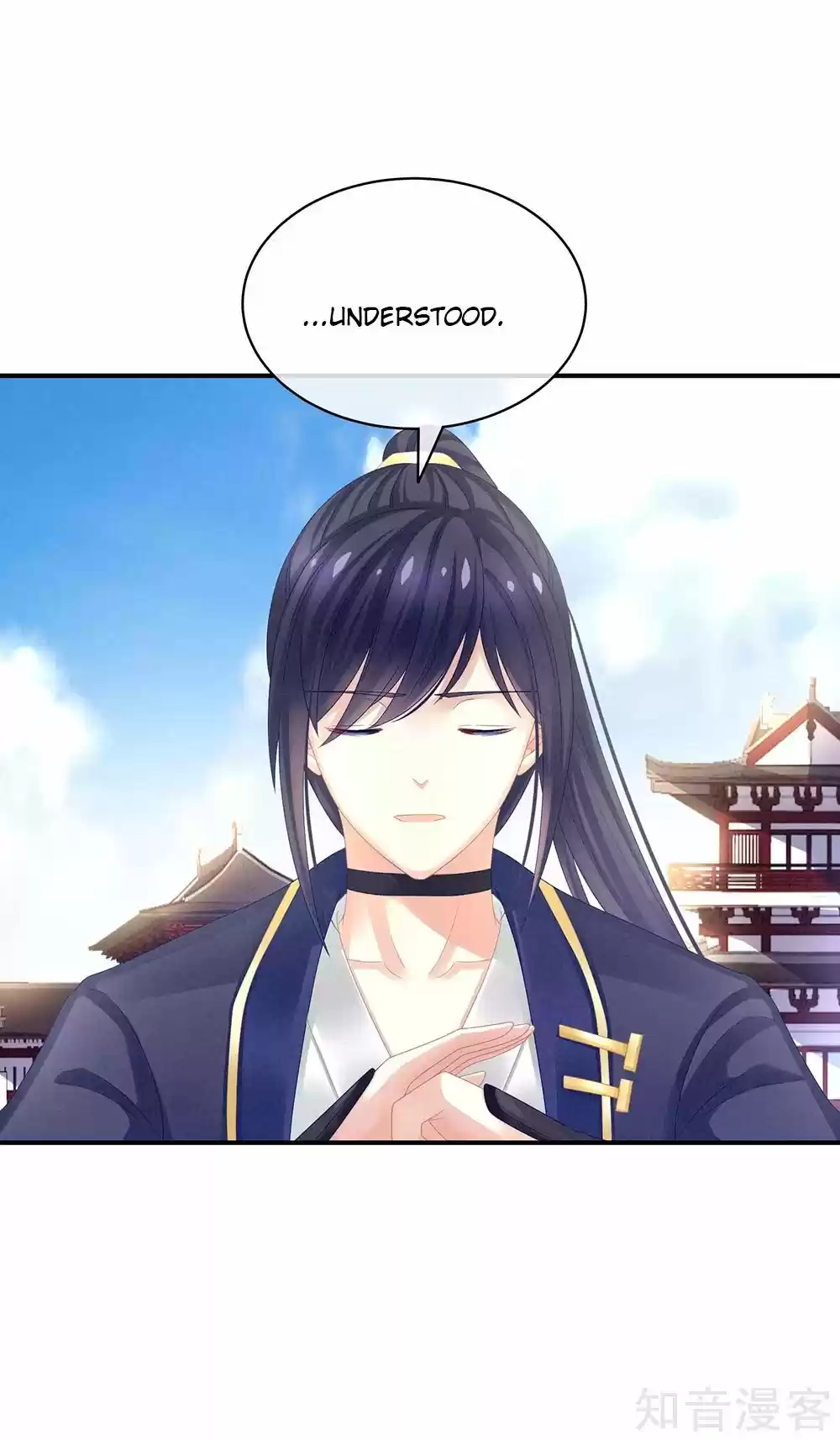 Empress's Harem ch.17