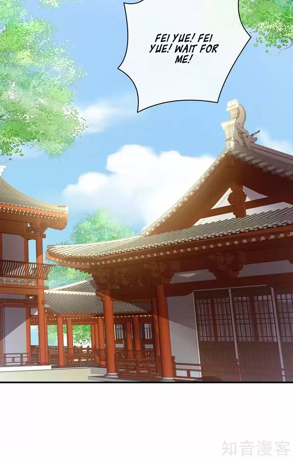 Empress's Harem ch.17