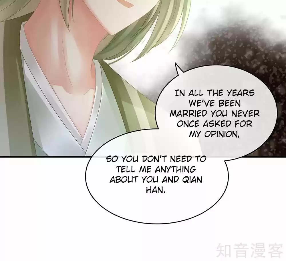 Empress's Harem ch.17