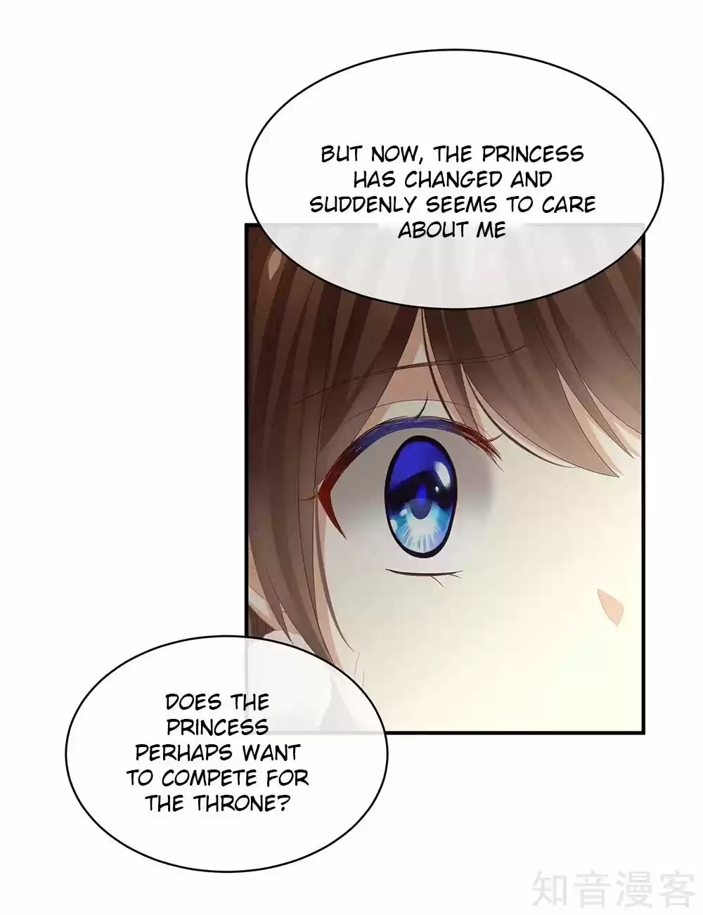 Empress's Harem ch.17