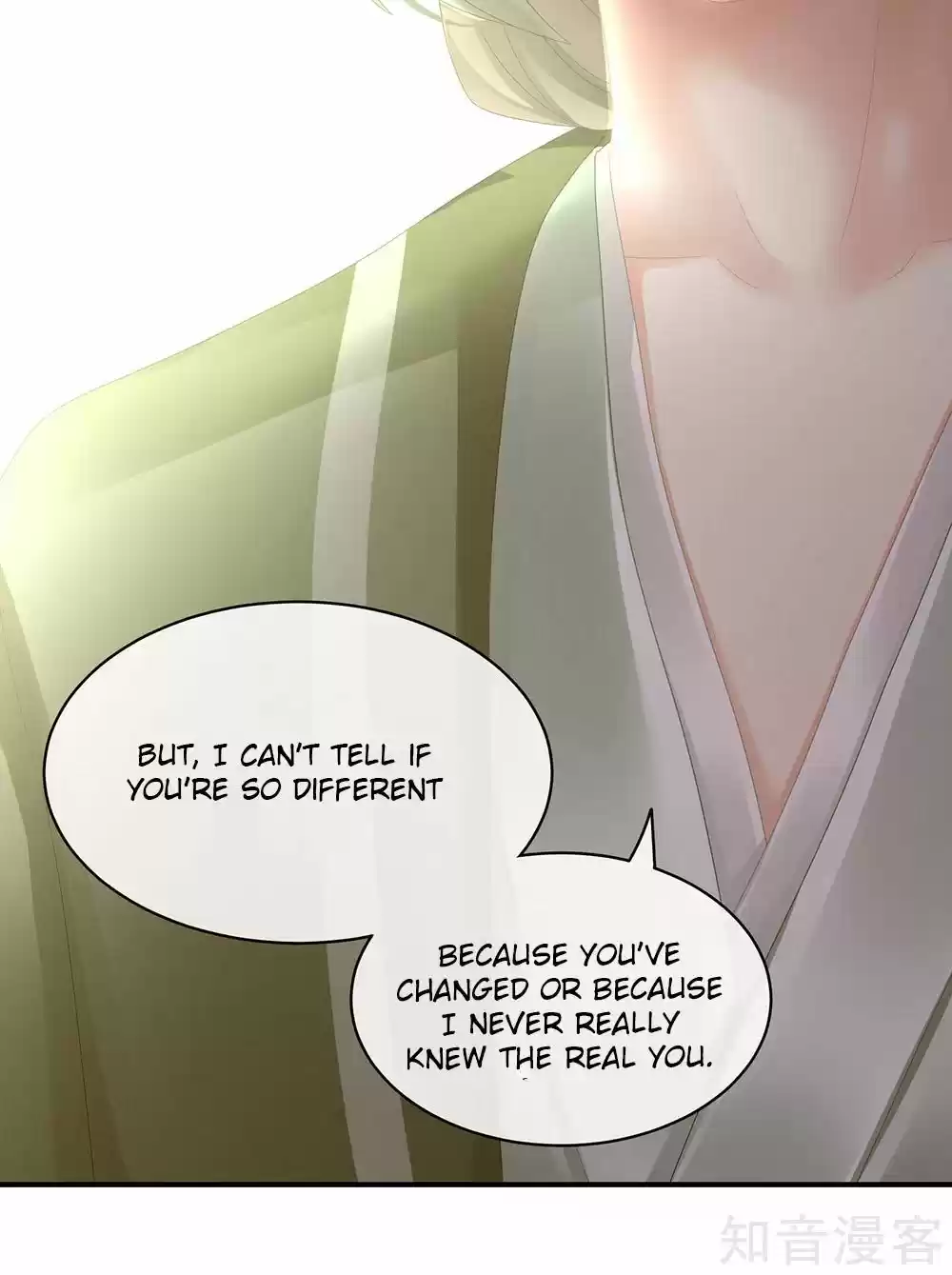 Empress's Harem ch.17