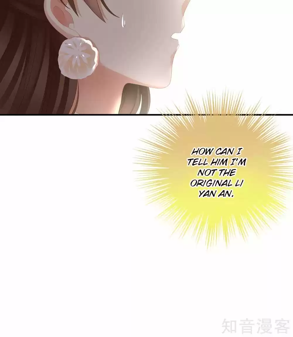 Empress's Harem ch.17