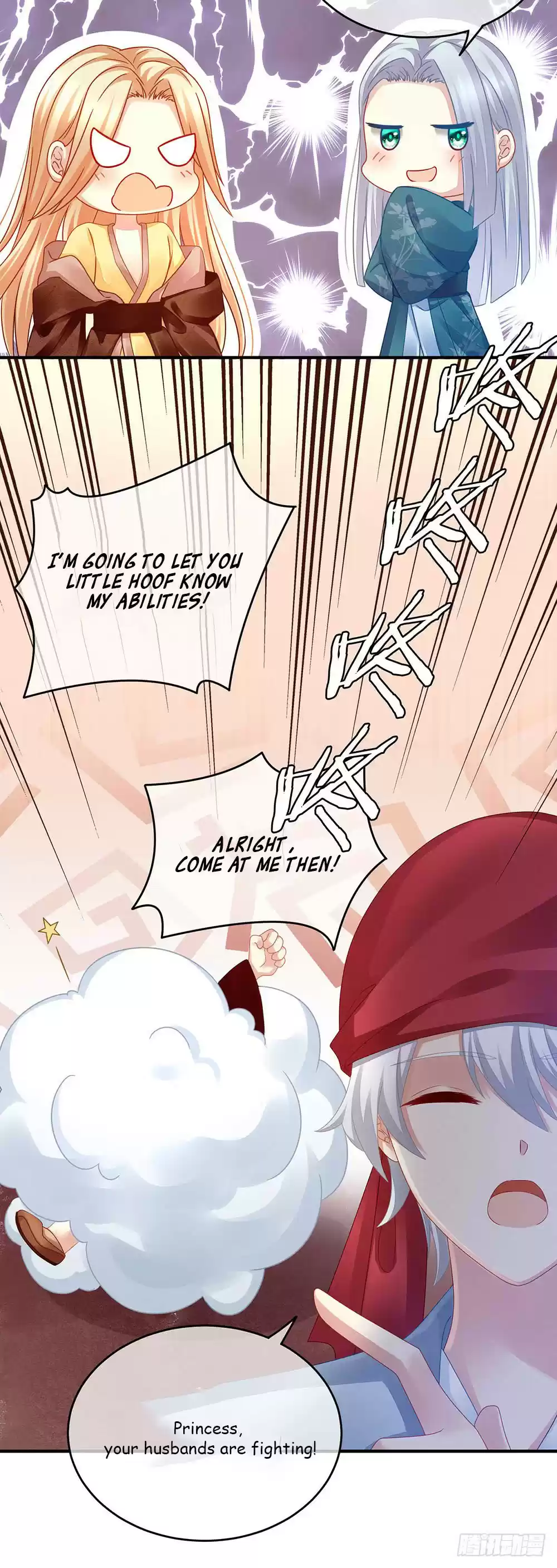 Empress's Harem ch.2