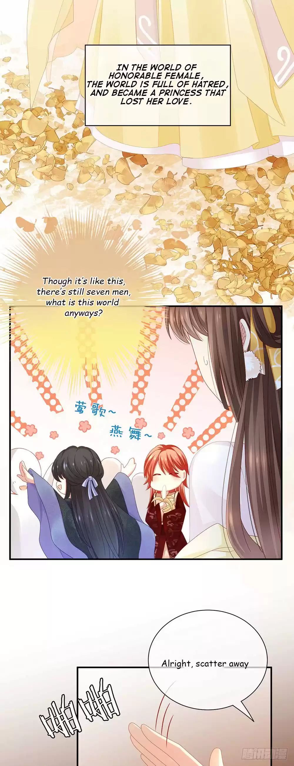 Empress's Harem ch.2