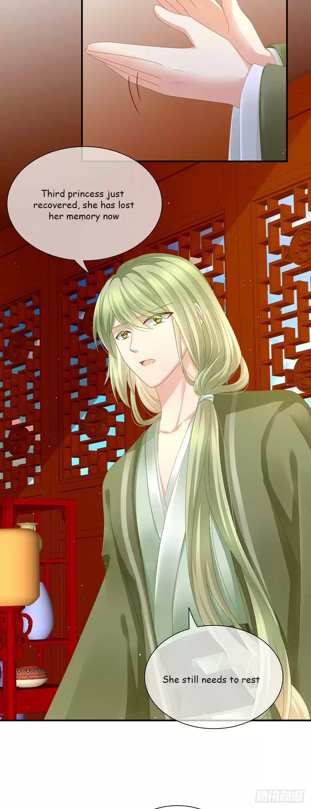 Empress's Harem ch.2