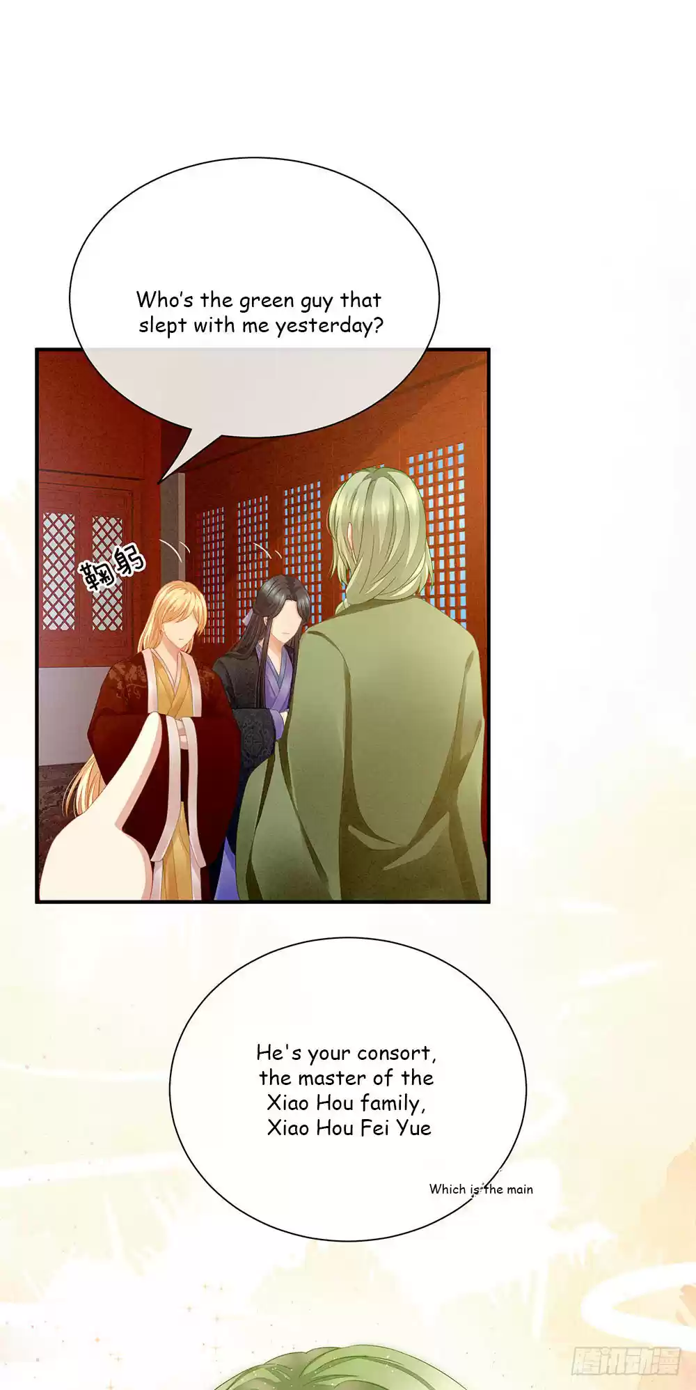 Empress's Harem ch.2