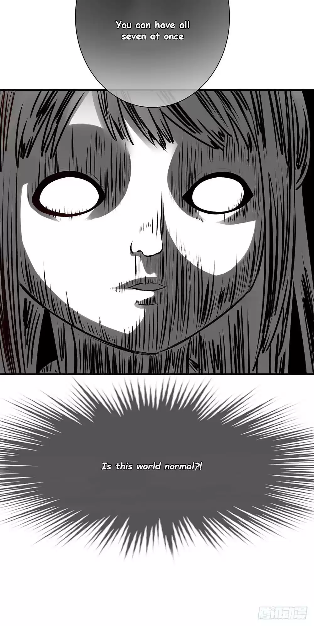 Empress's Harem ch.2