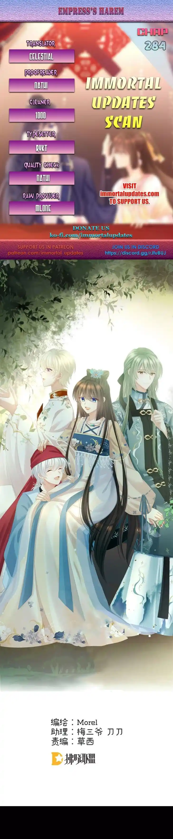 Empress's Harem Ch.284