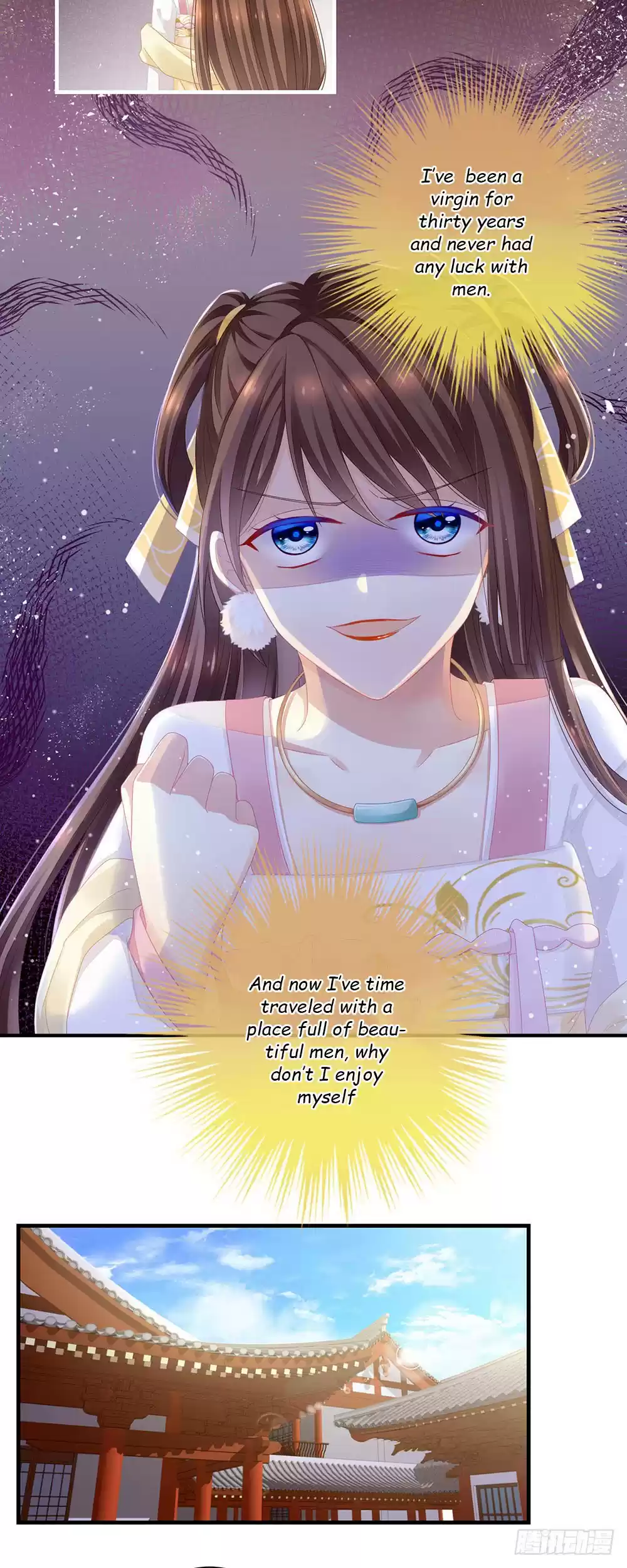 Empress's Harem ch.3