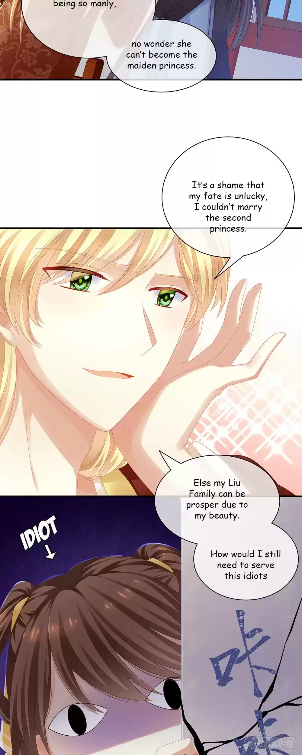 Empress's Harem ch.3