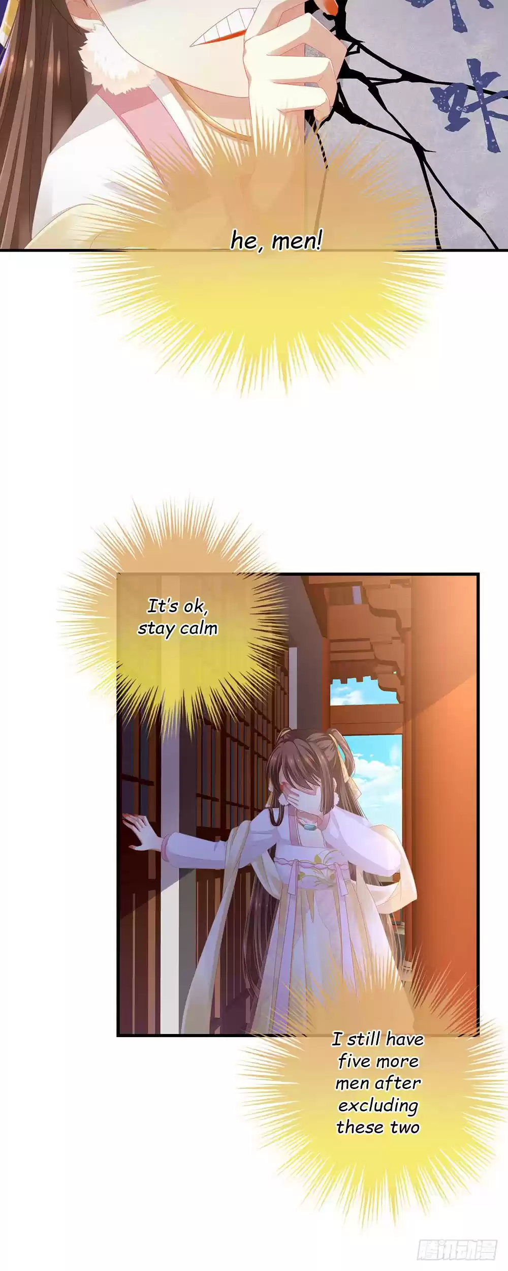 Empress's Harem ch.3