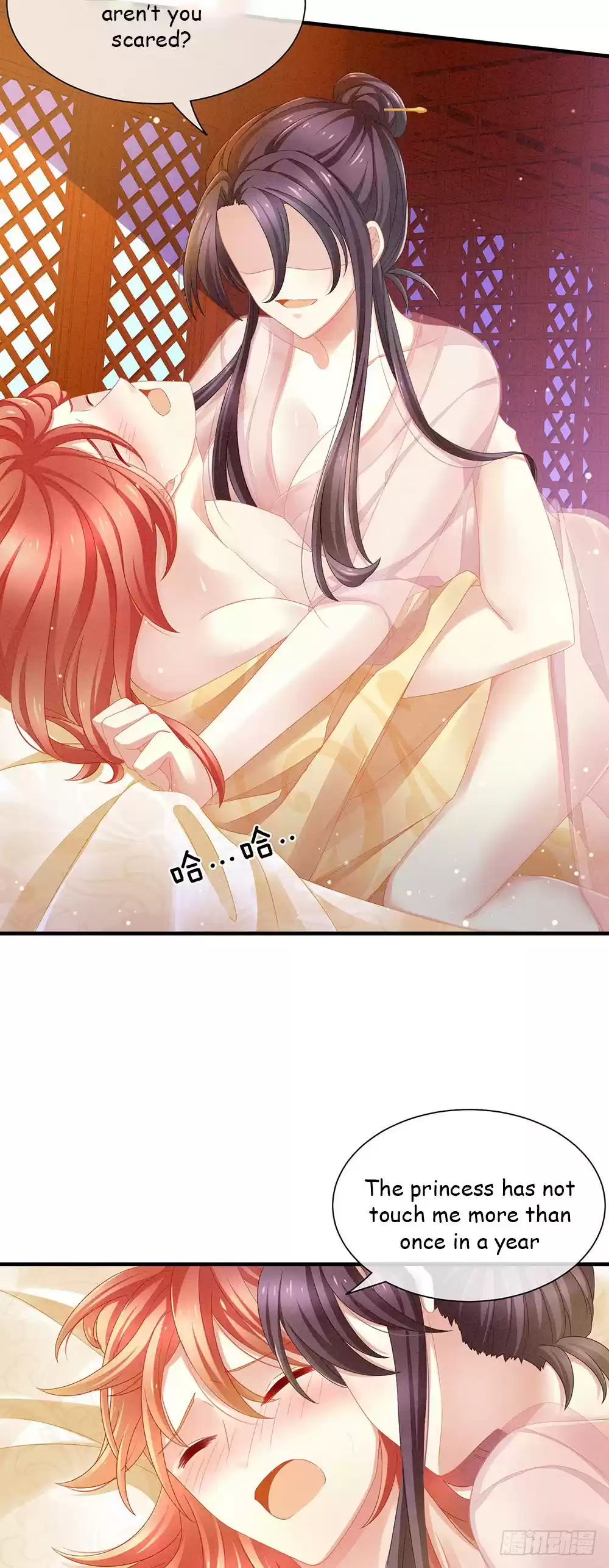 Empress's Harem ch.3