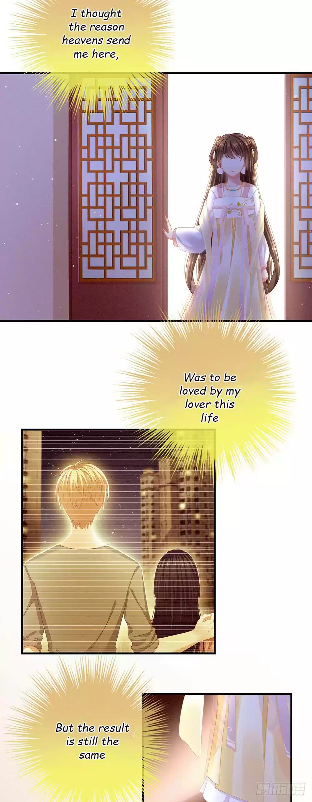 Empress's Harem ch.3