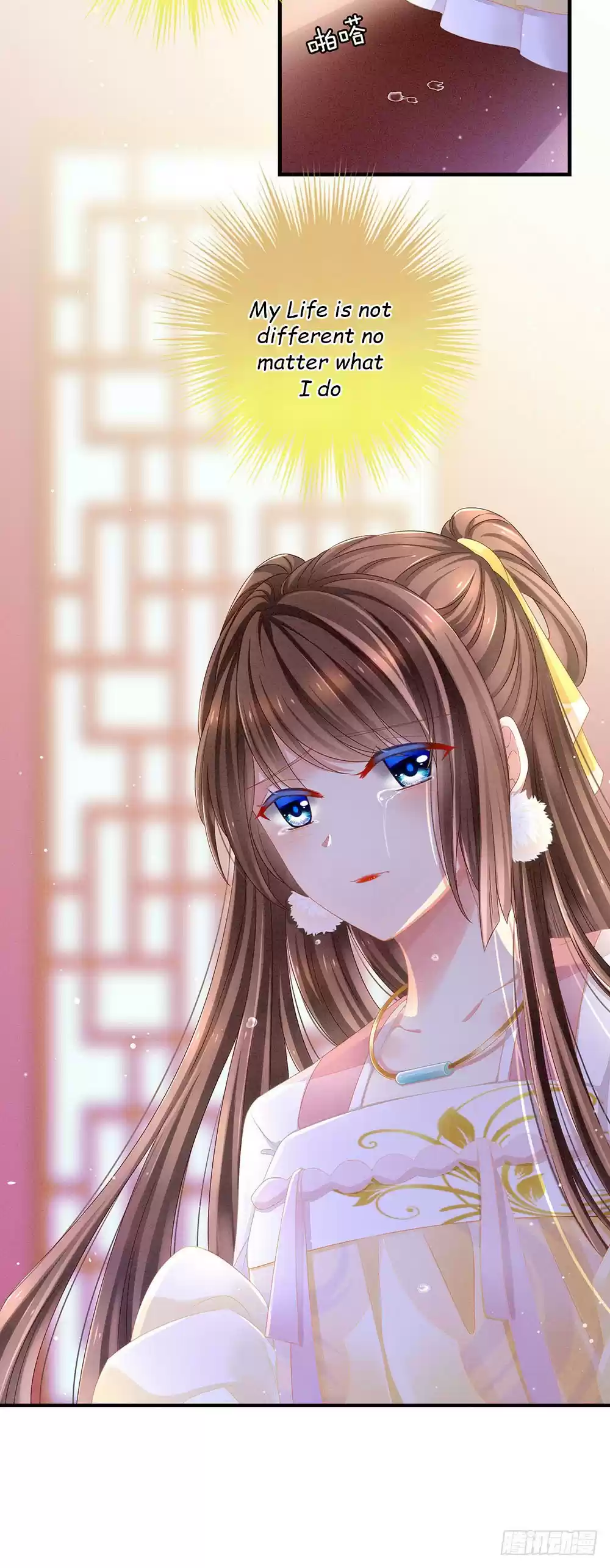 Empress's Harem ch.3