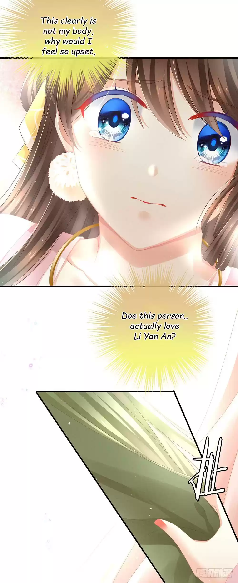 Empress's Harem ch.3