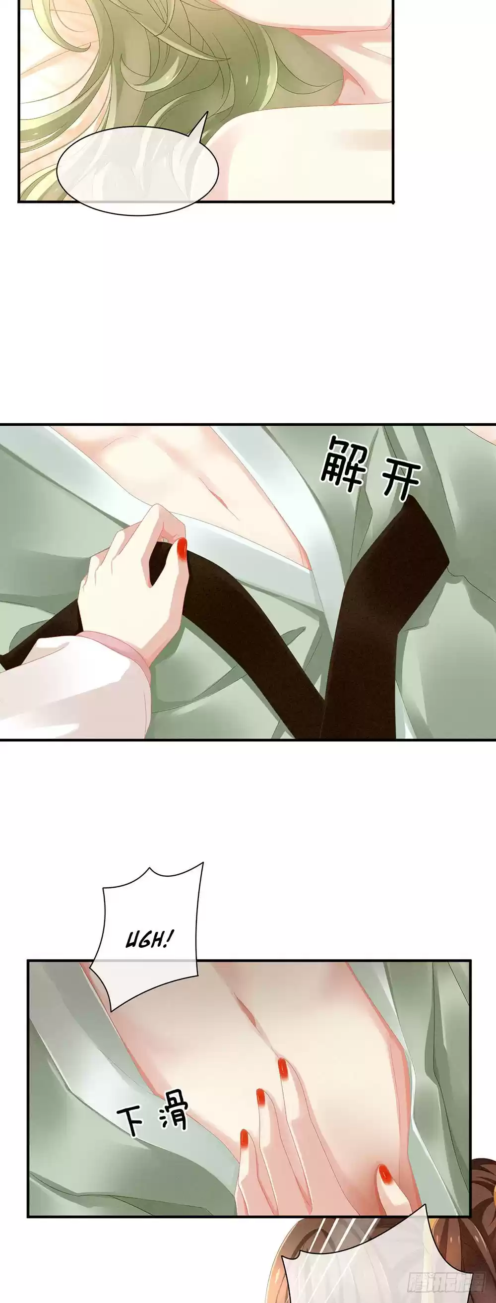 Empress's Harem ch.4