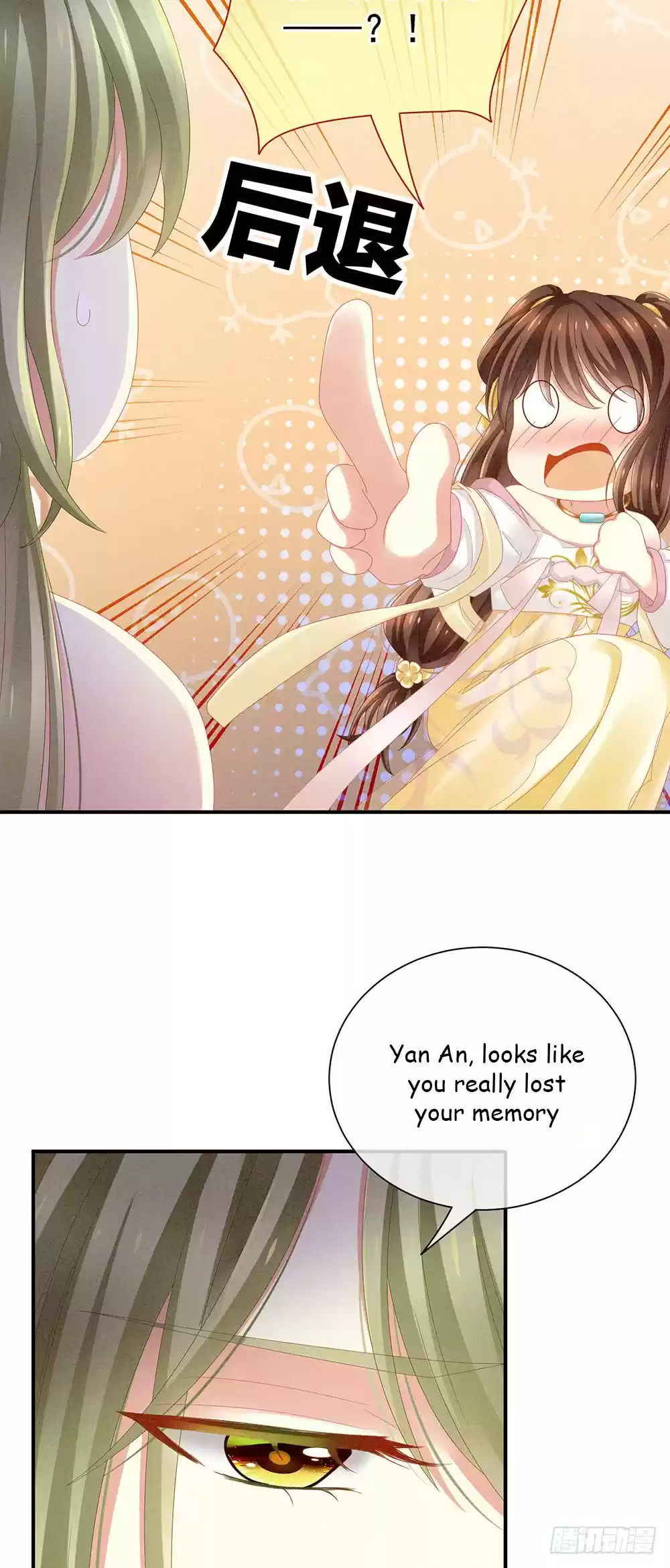 Empress's Harem ch.4