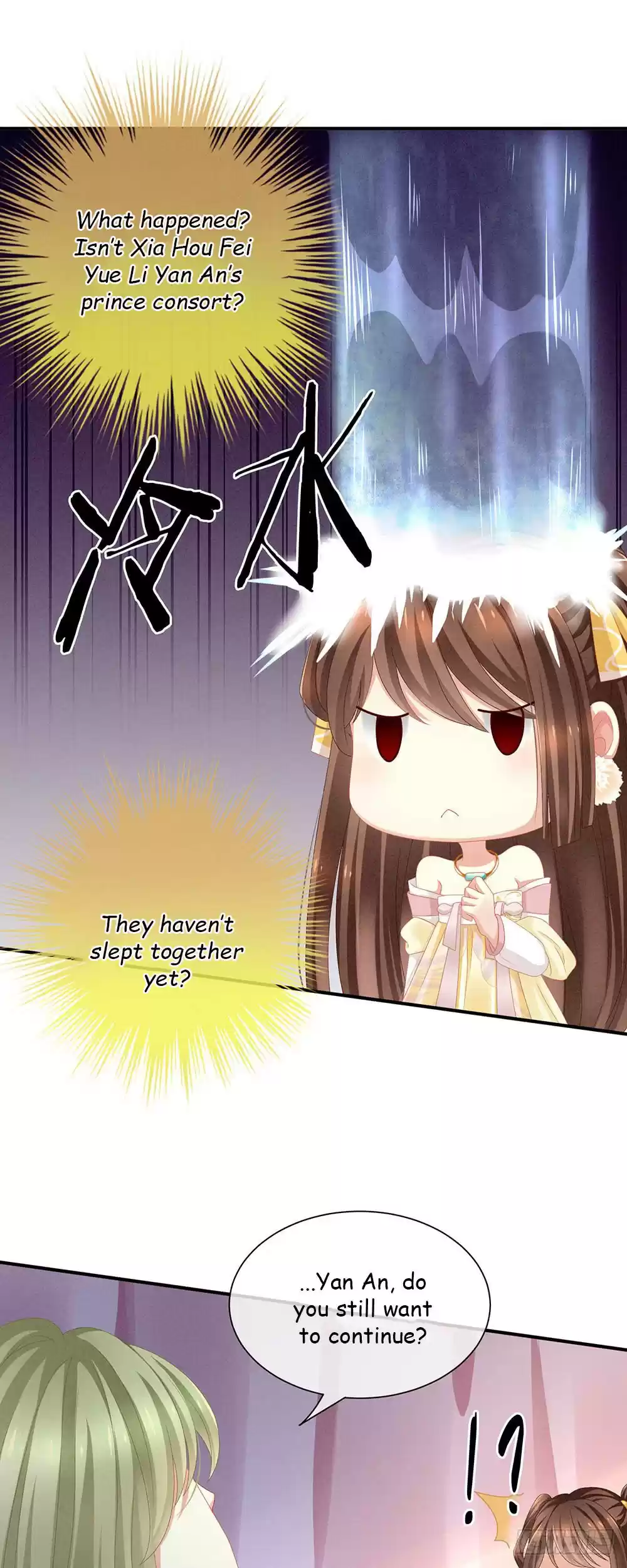 Empress's Harem ch.4