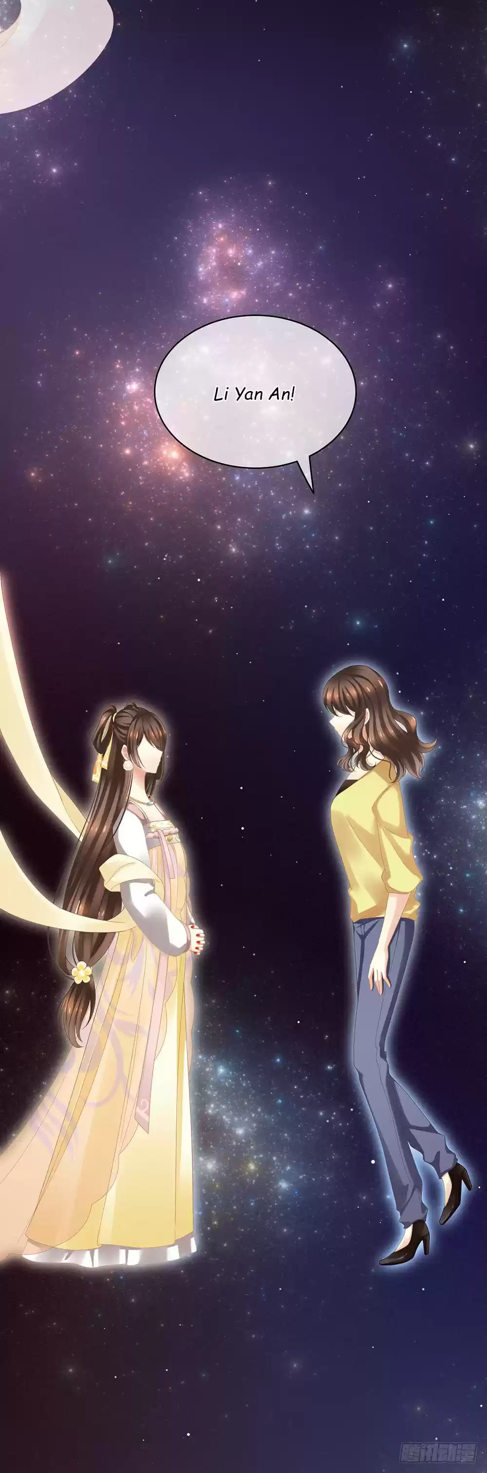 Empress's Harem ch.5