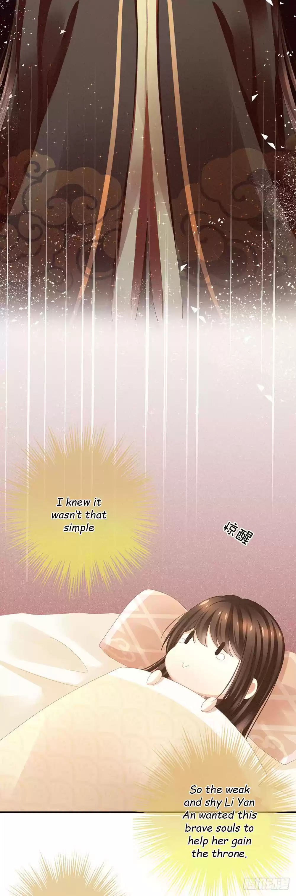 Empress's Harem ch.5