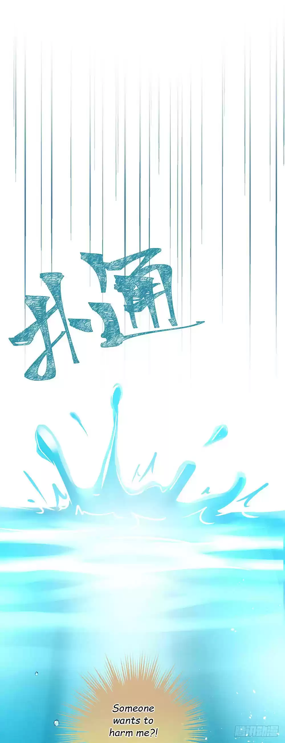 Empress's Harem ch.5