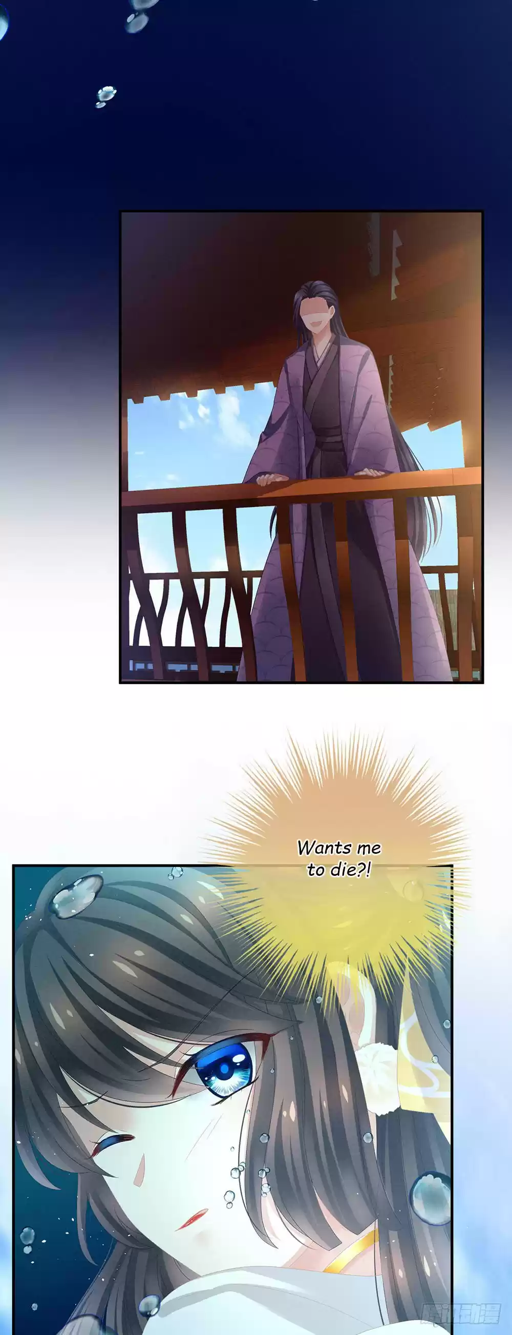 Empress's Harem ch.5