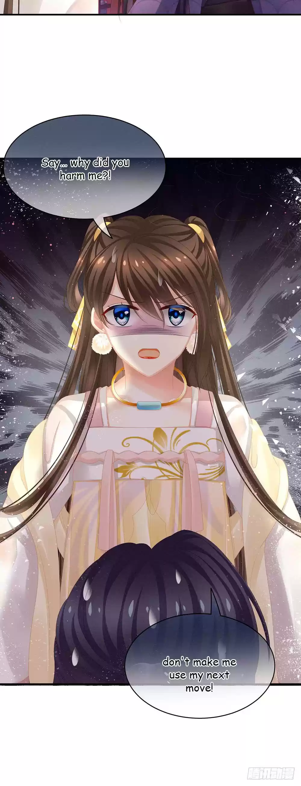 Empress's Harem ch.5