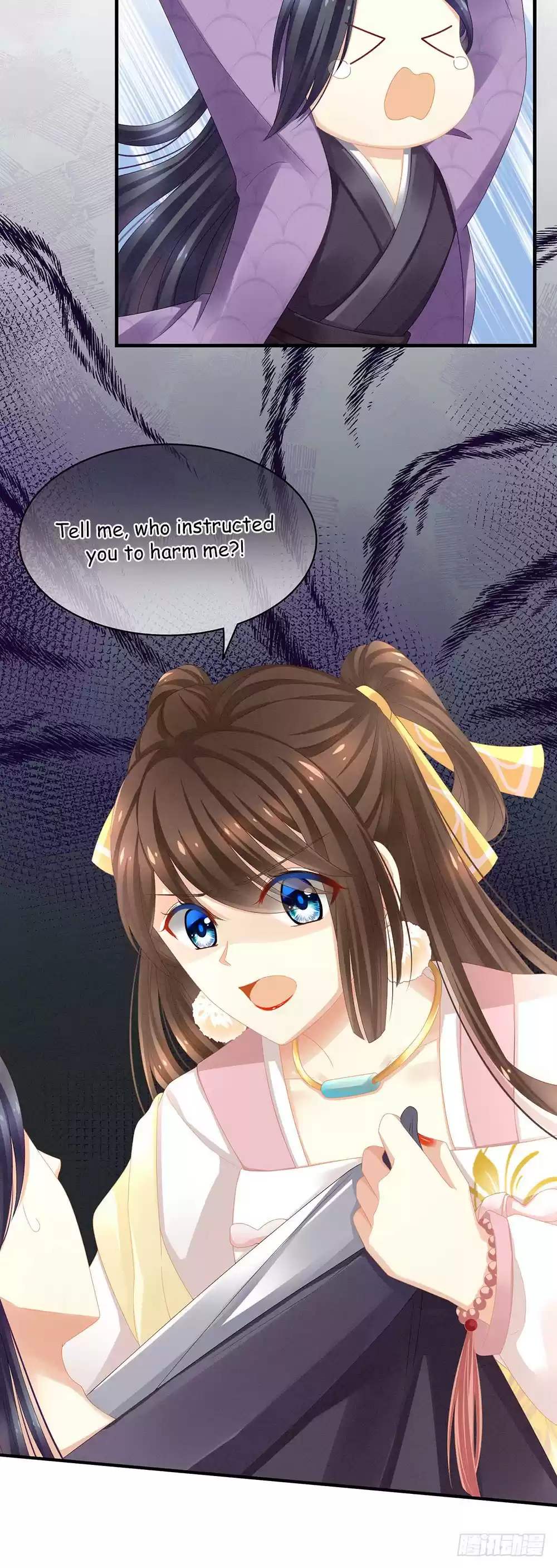 Empress's Harem ch.6