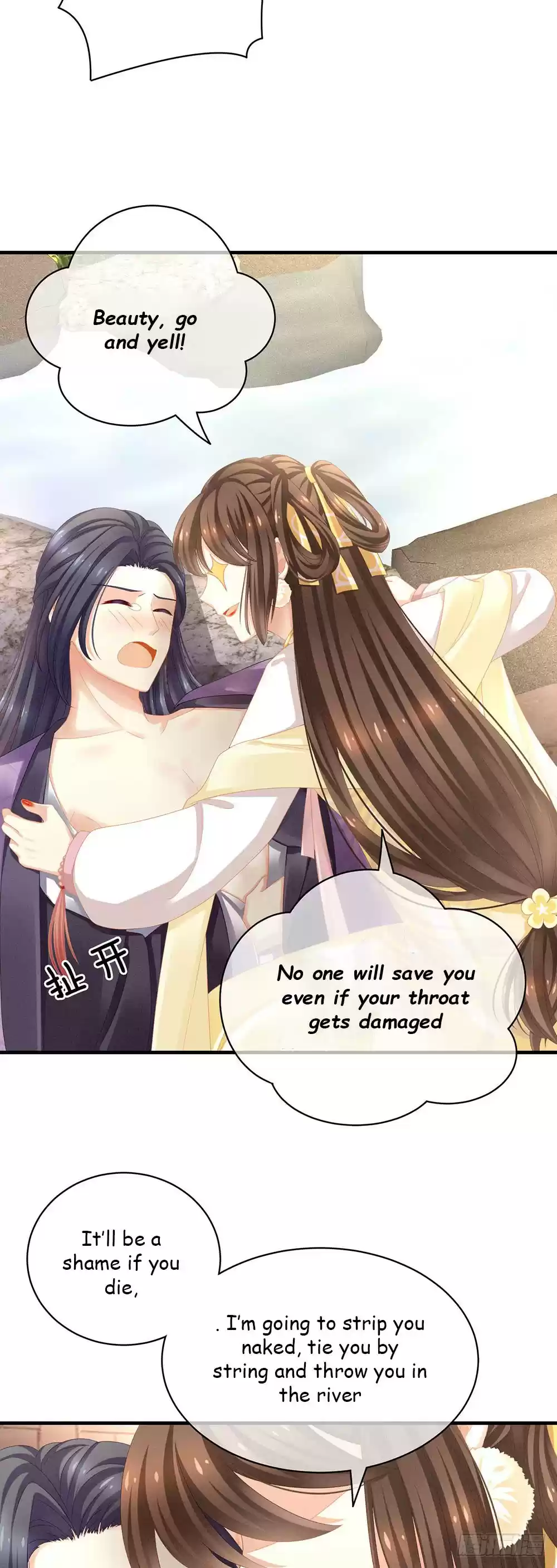 Empress's Harem ch.6