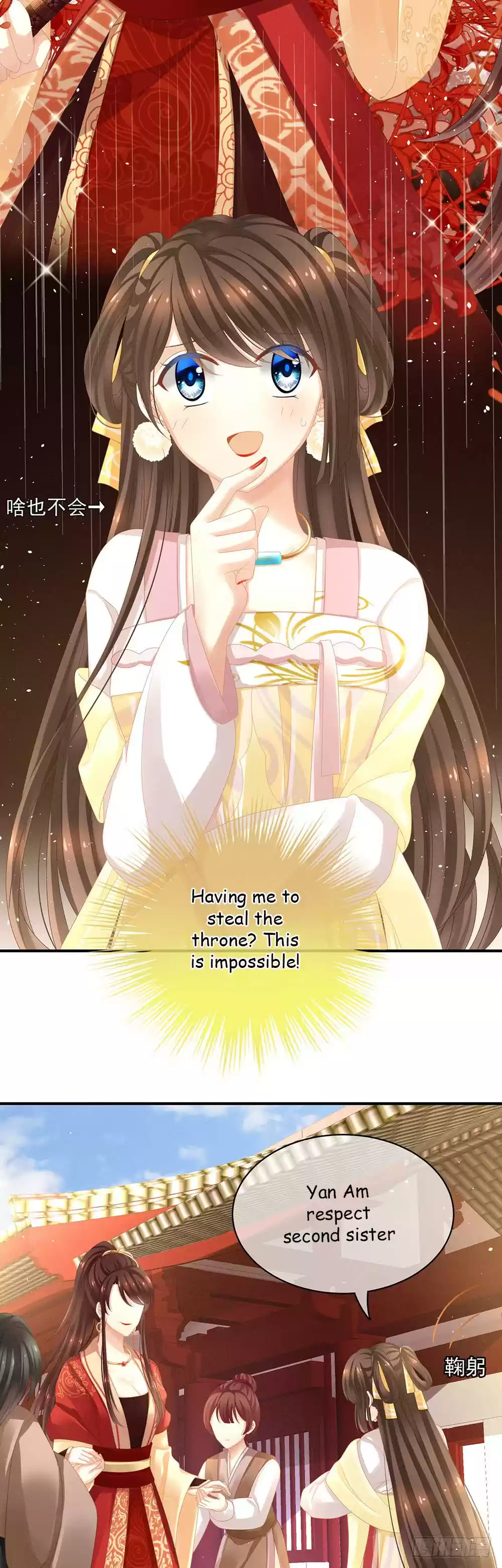 Empress's Harem ch.6