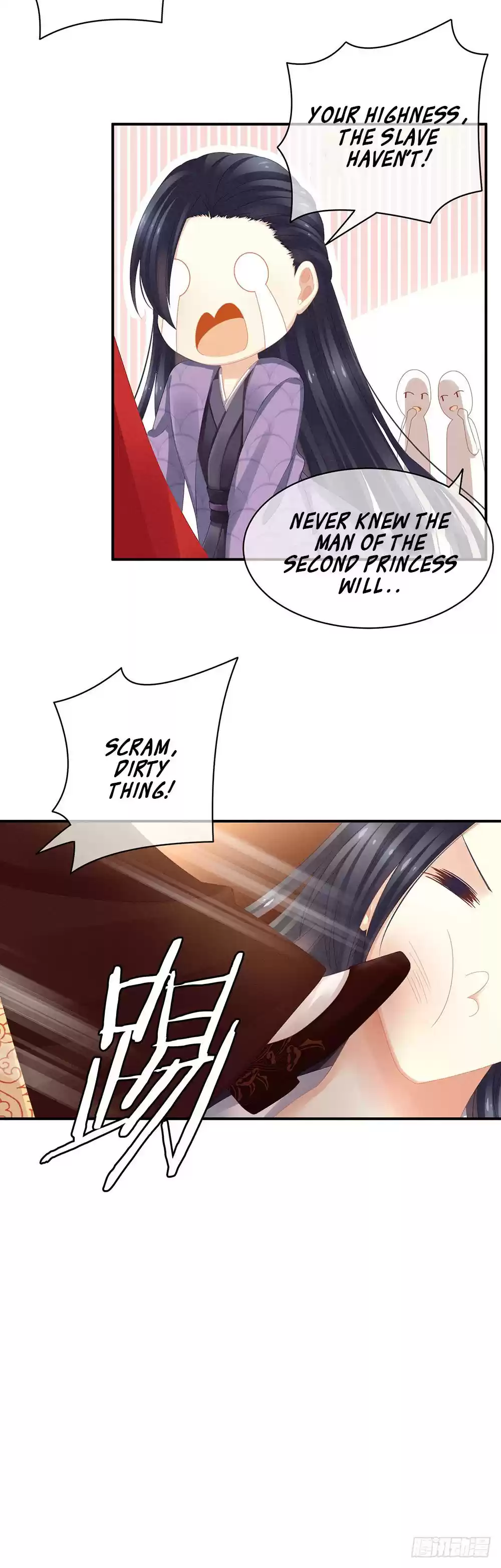 Empress's Harem ch.6