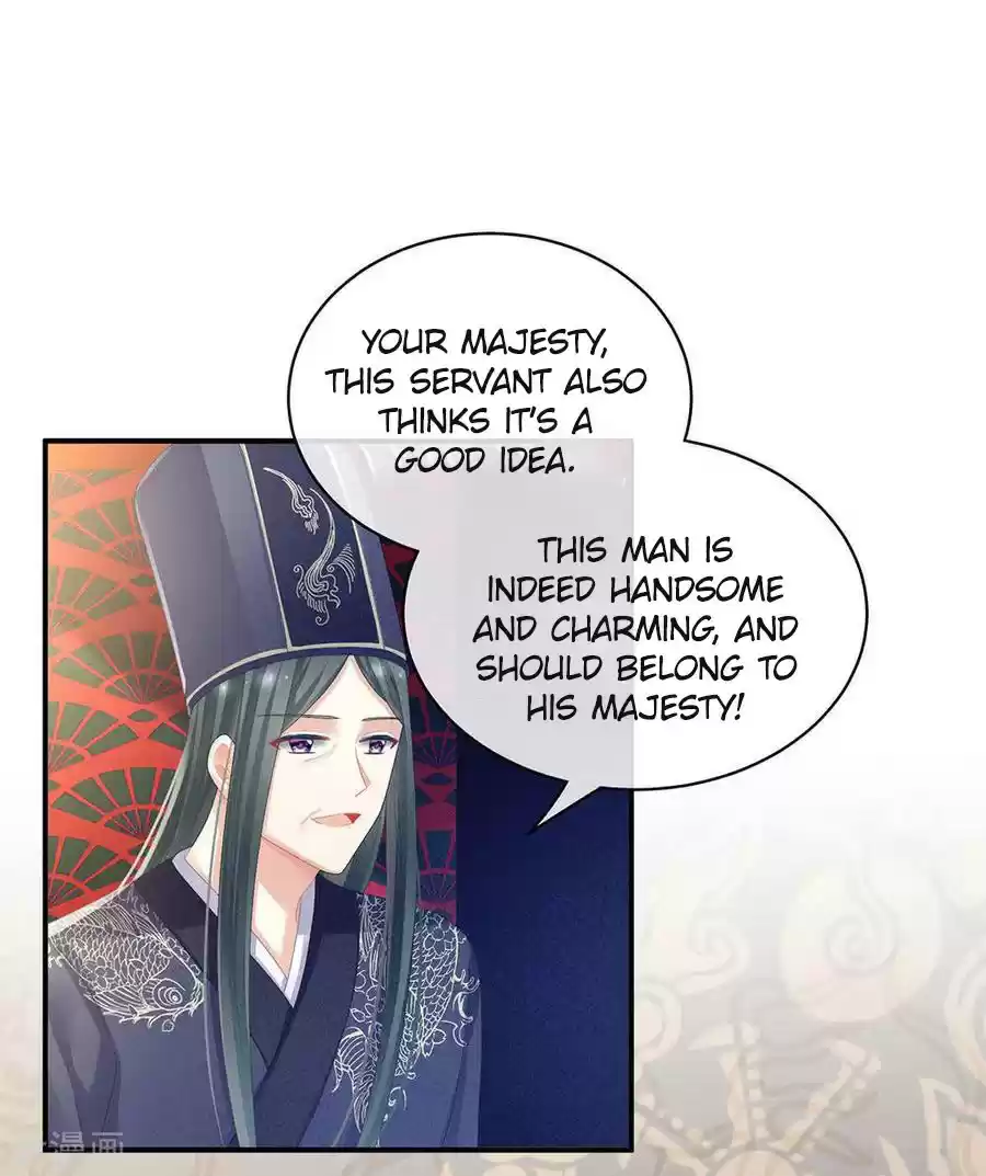 Empress's Harem ch.65