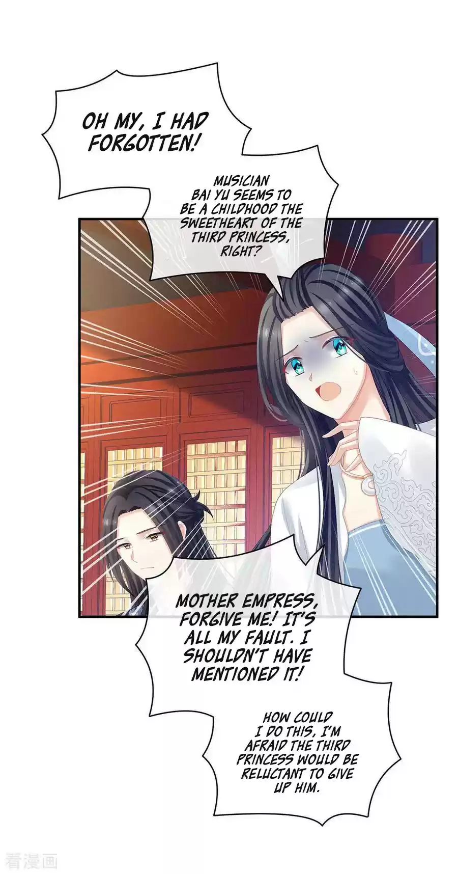 Empress's Harem ch.65