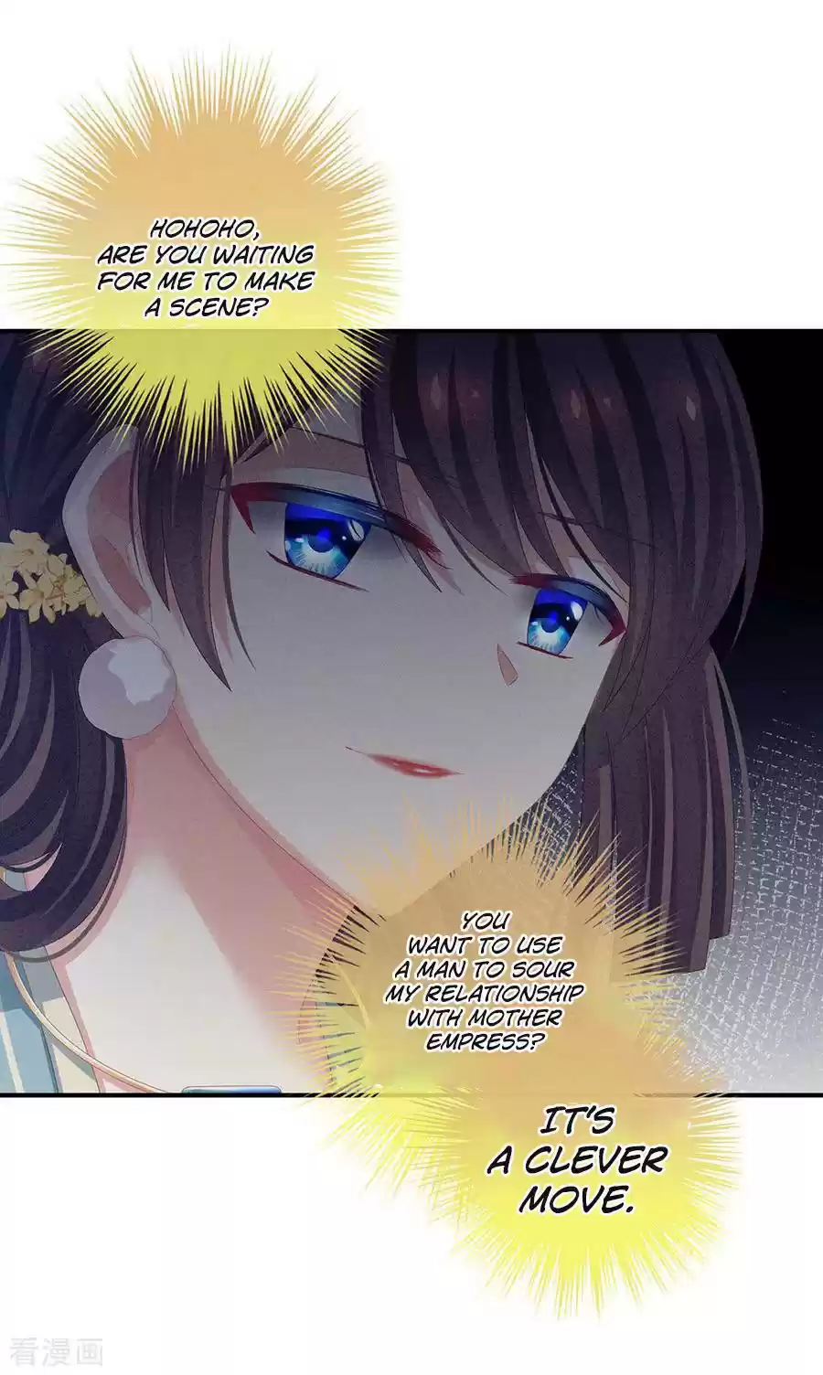 Empress's Harem ch.65