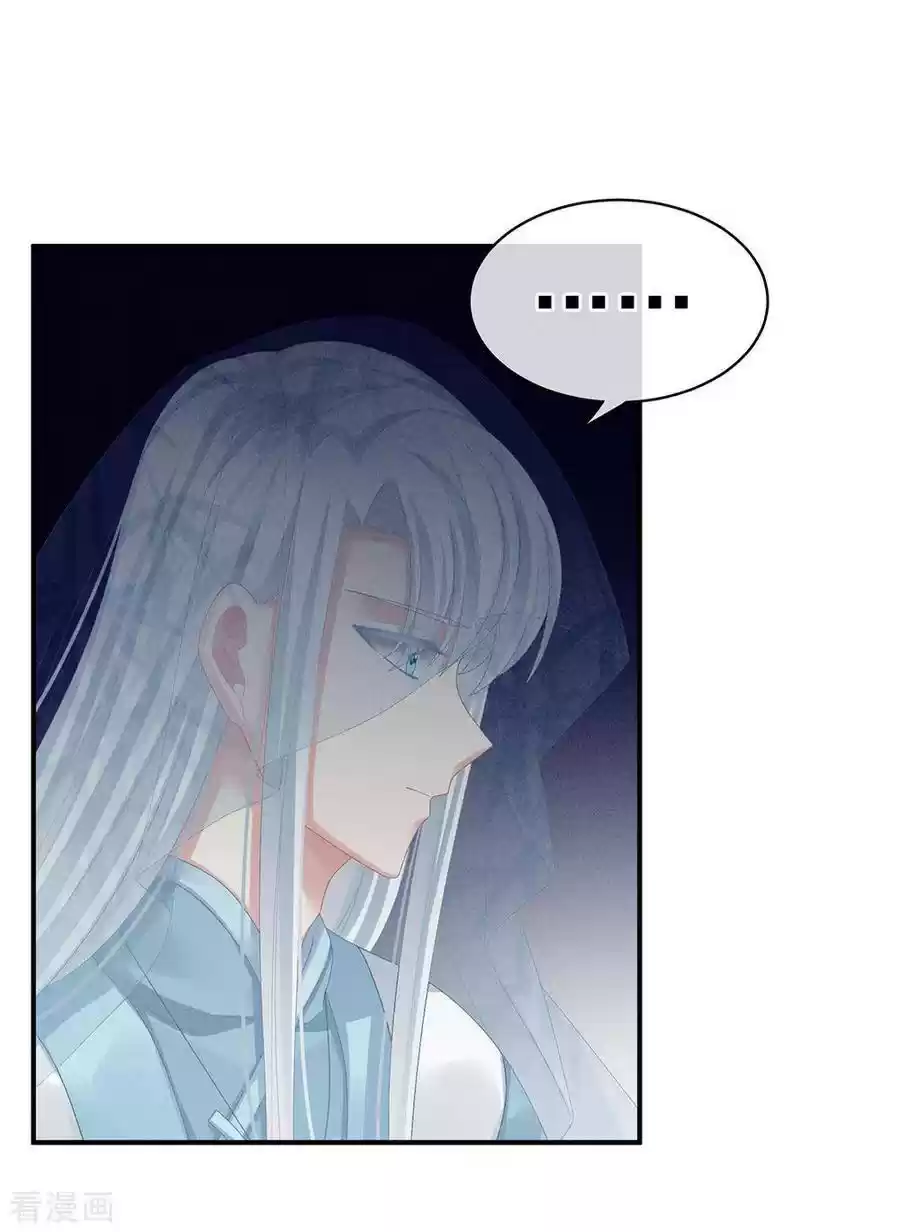 Empress's Harem ch.65