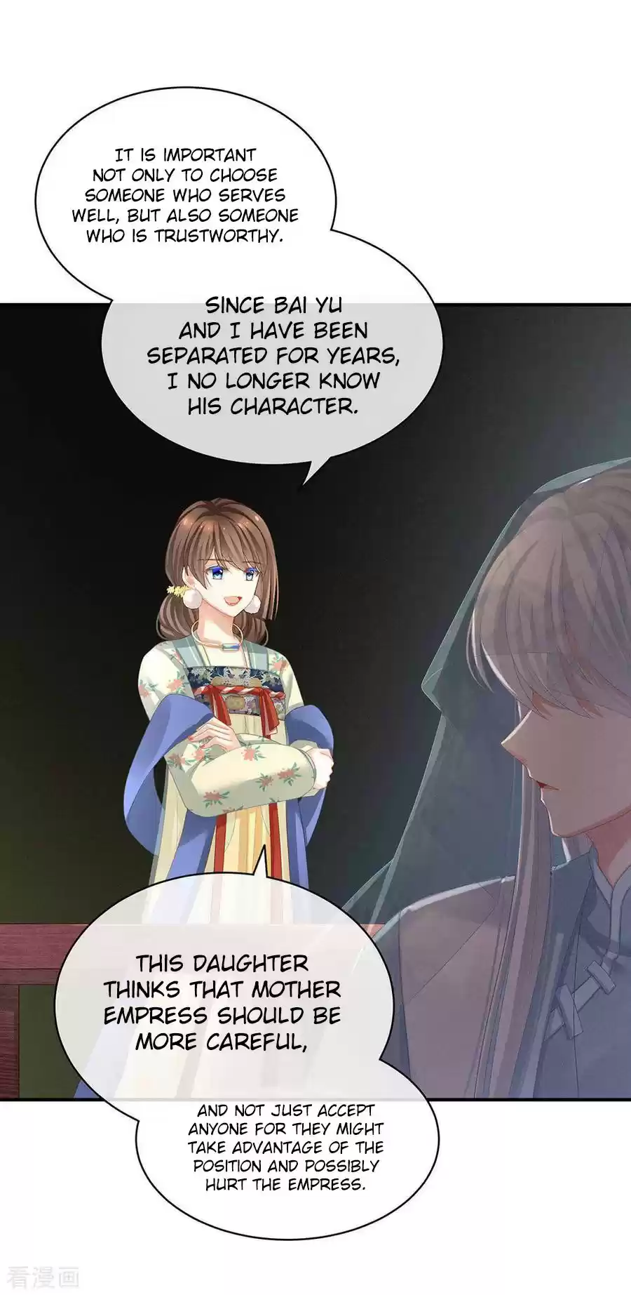 Empress's Harem ch.65