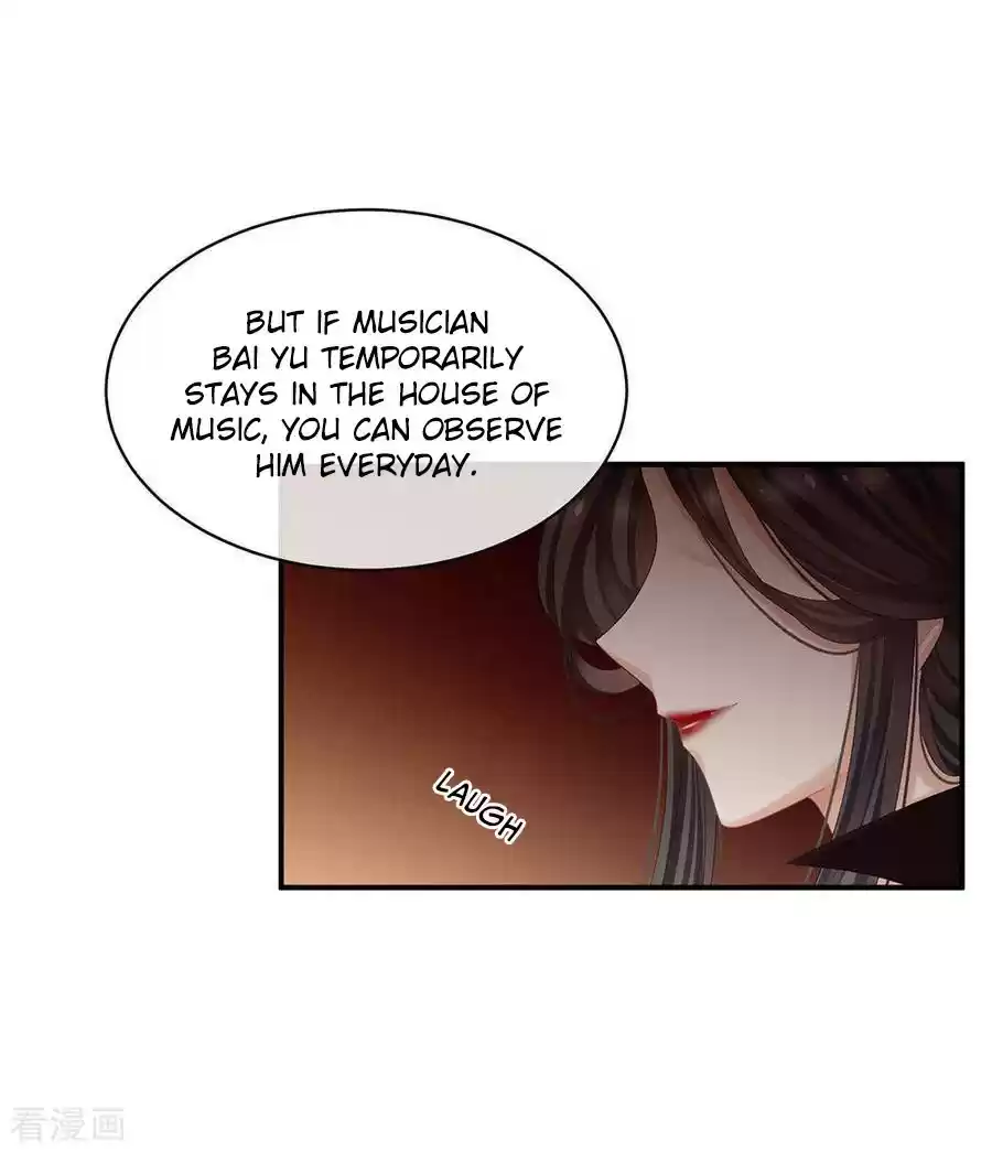 Empress's Harem ch.65