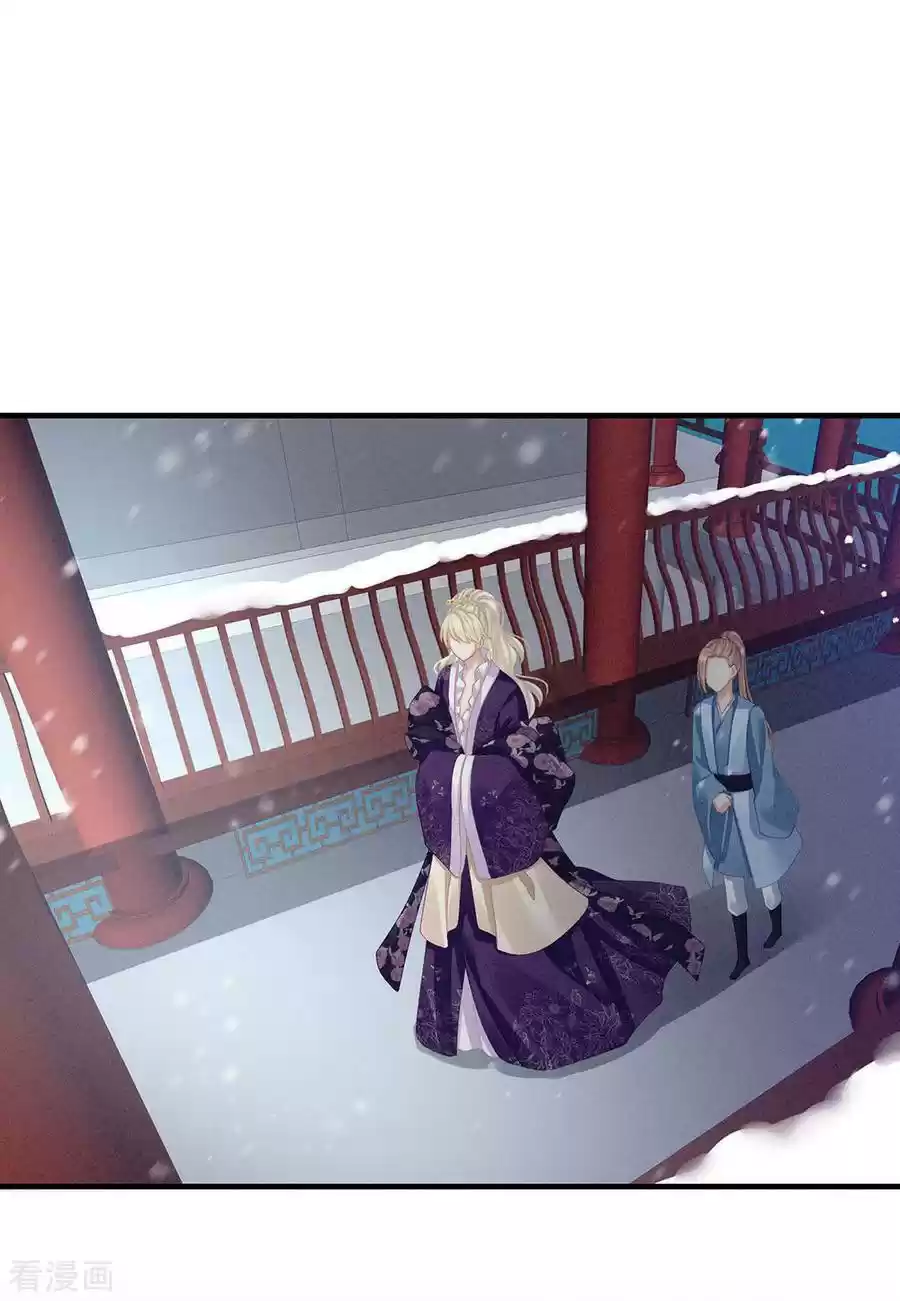 Empress's Harem ch.65