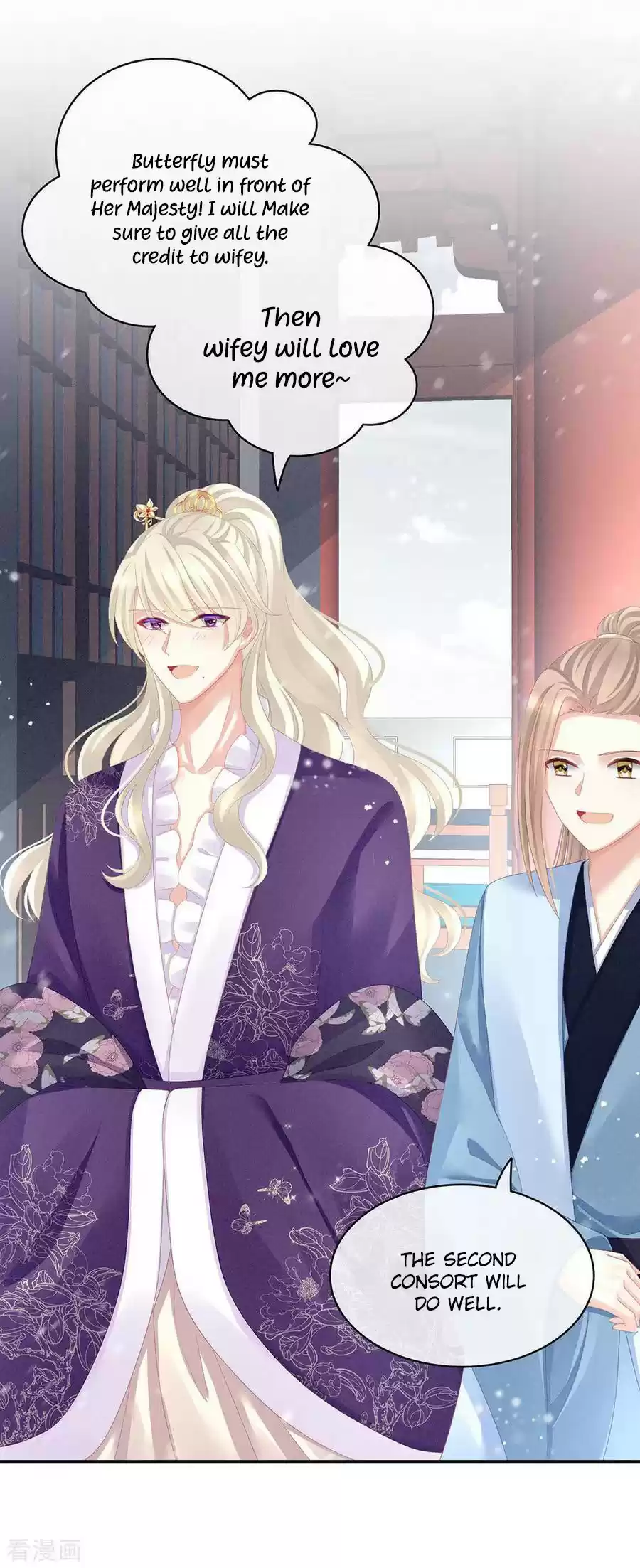 Empress's Harem ch.65