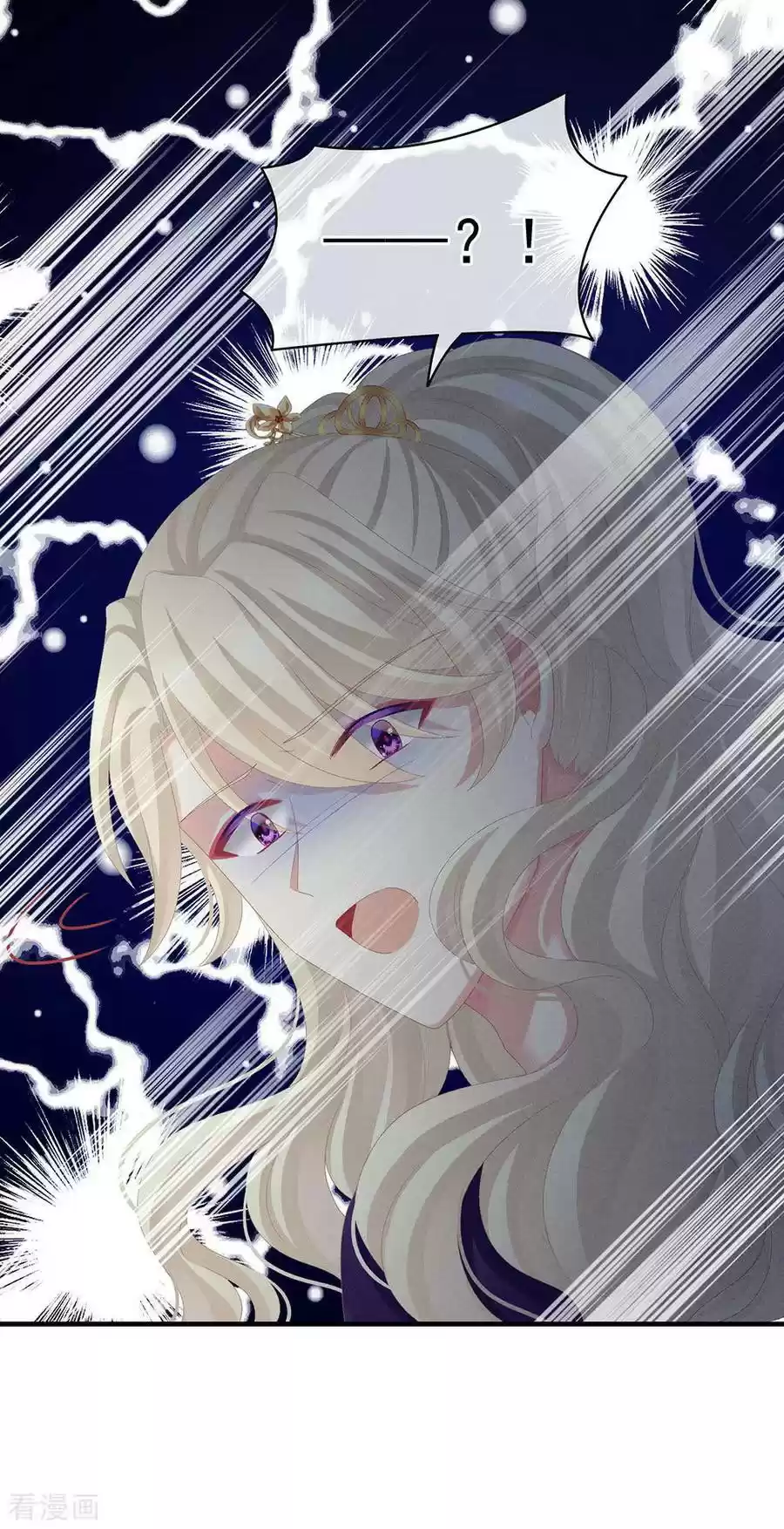 Empress's Harem ch.65