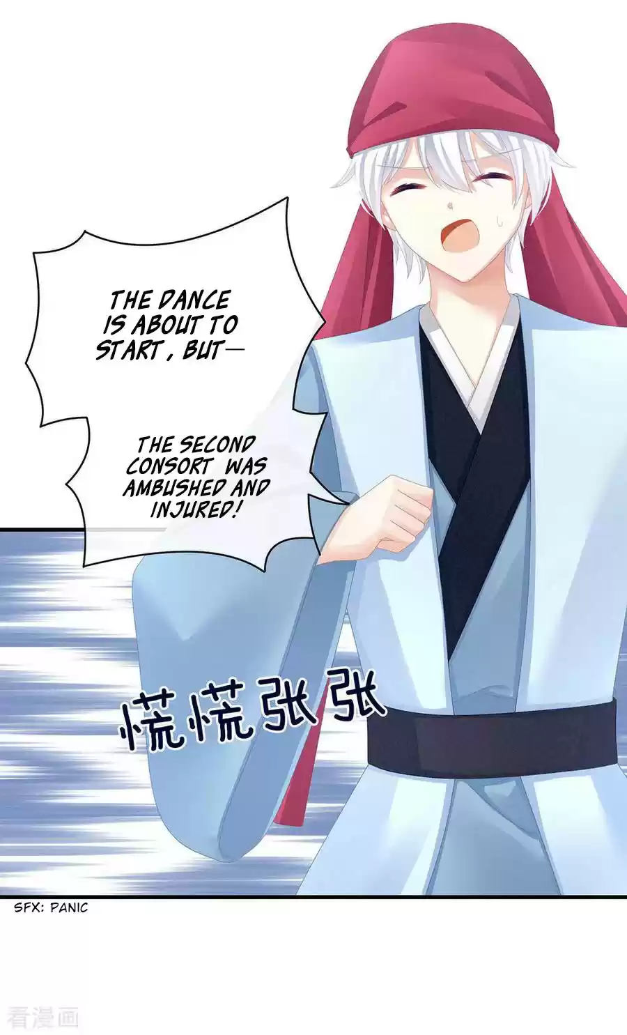 Empress's Harem ch.65