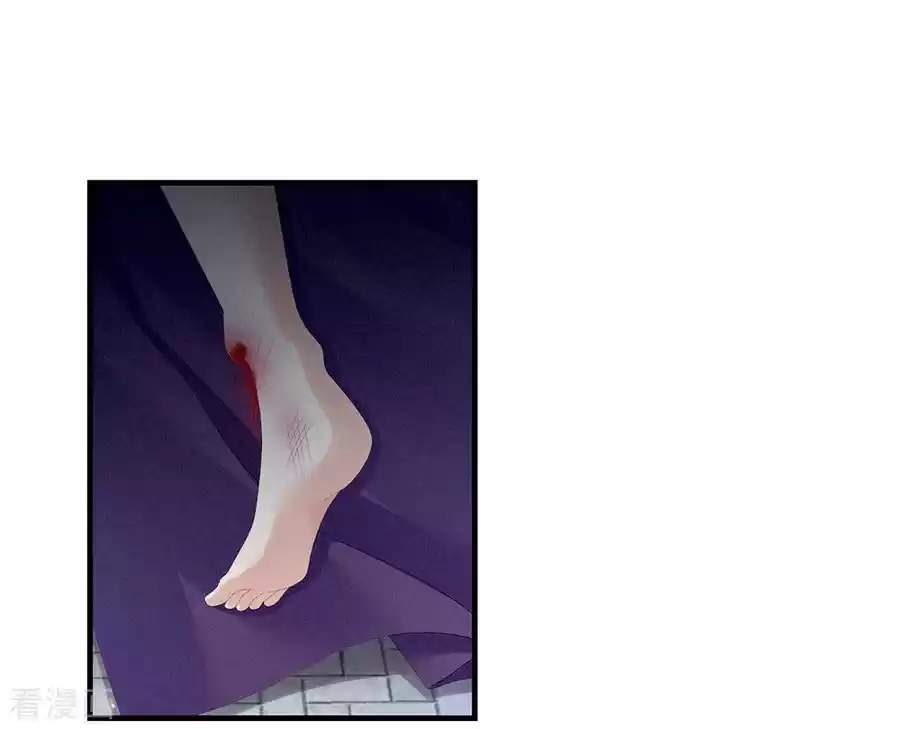 Empress's Harem ch.65