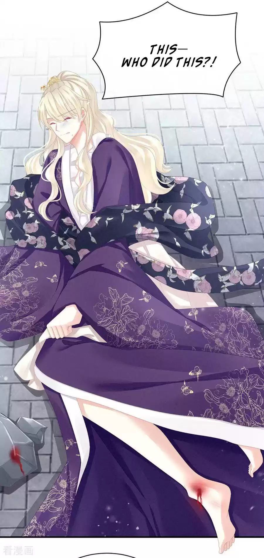 Empress's Harem ch.65