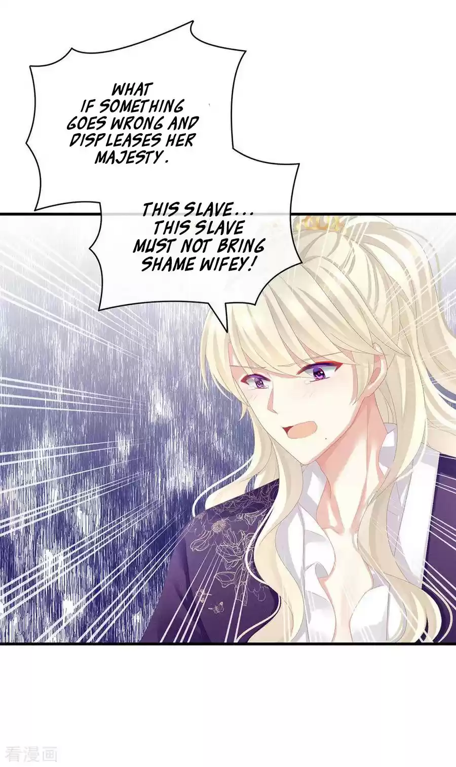 Empress's Harem ch.65