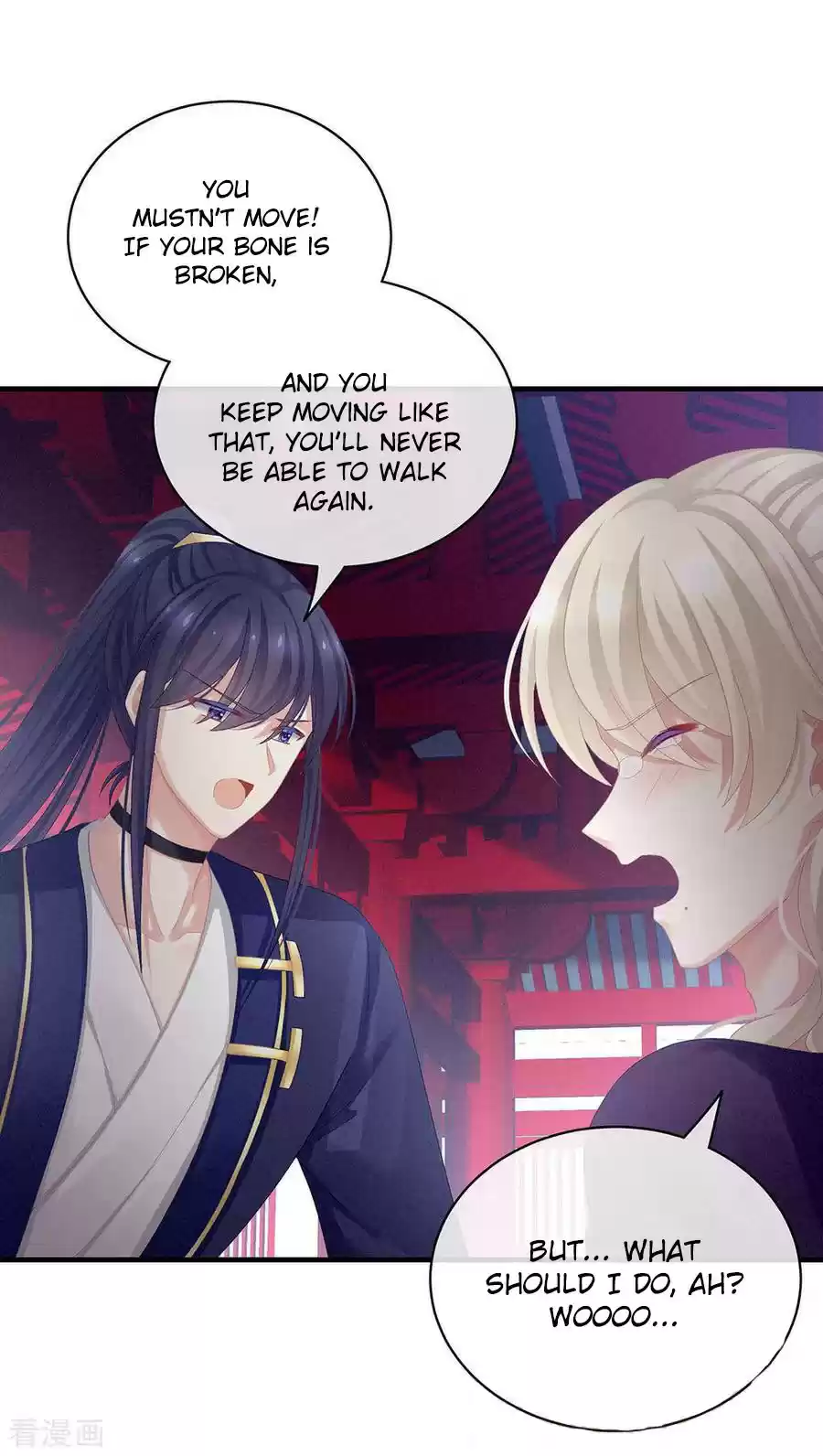 Empress's Harem ch.65